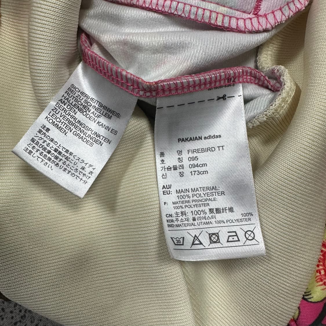 ✨ (세트) 아디다스 하르디네토 플라워 여성 트랙탑 져지 세트 상품이미지5