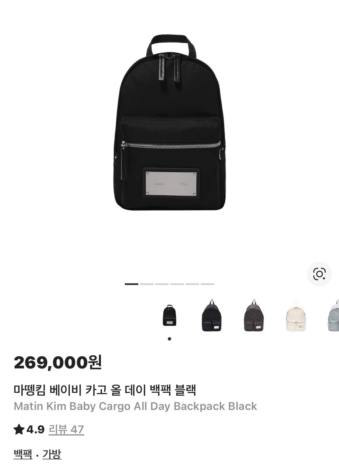 마뗑킴 베이비 카고 올 데이 백팩 블랙 상품이미지1