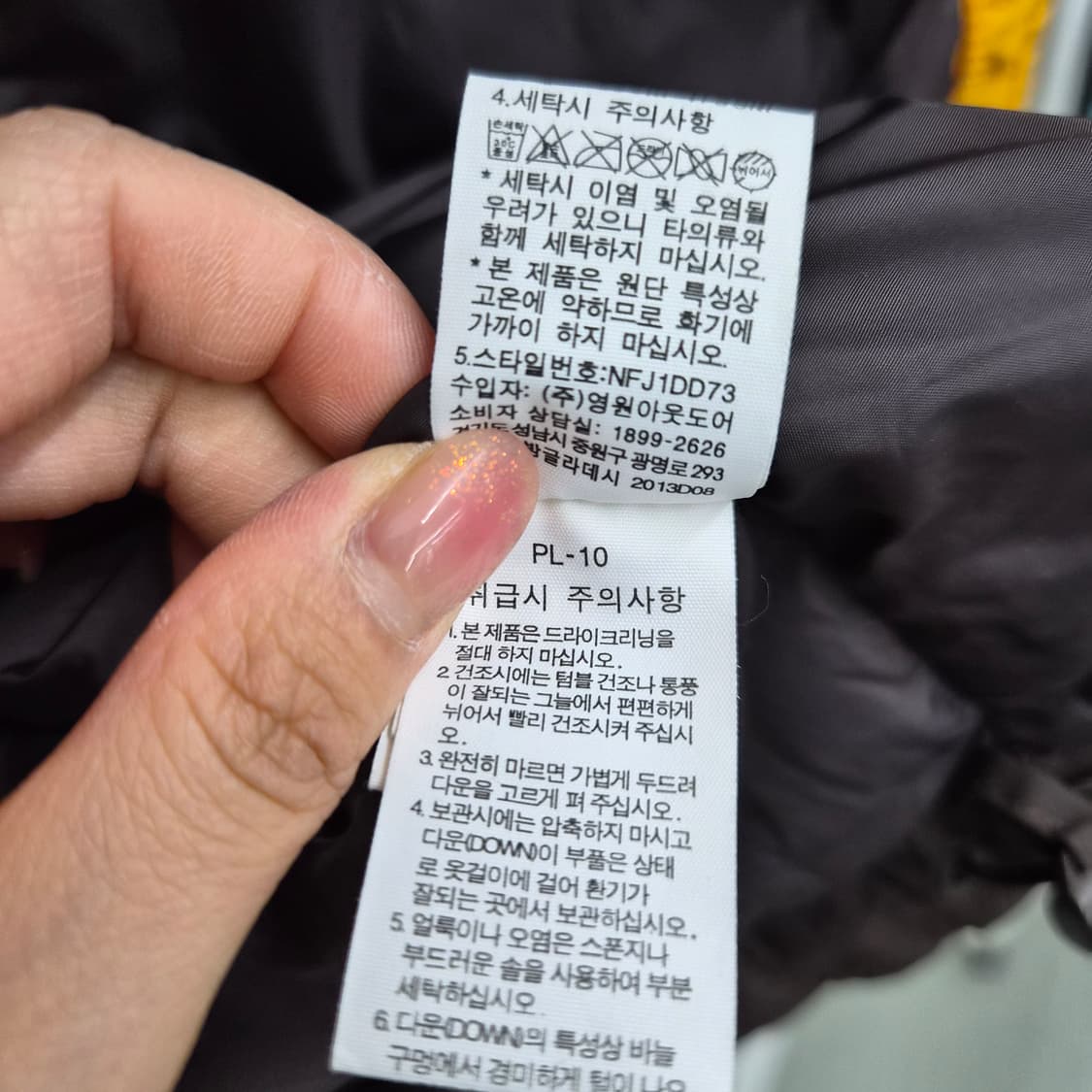 노스페이스 700 구스다운 옐로우/브라운 배색 눕시 패딩 남녀공용 M 상품이미지7