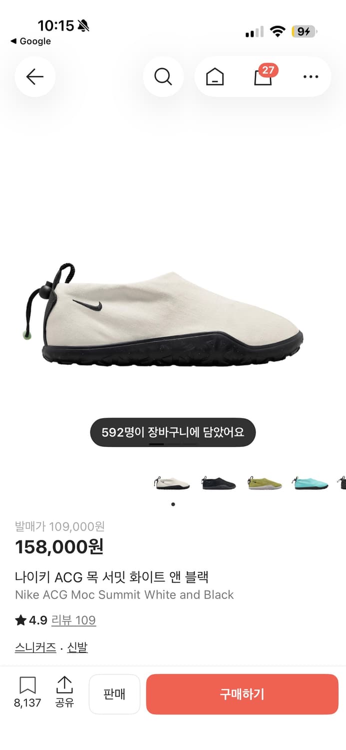 나이키 ACG 목 서밋 화이트 앤 블랙 상품이미지3