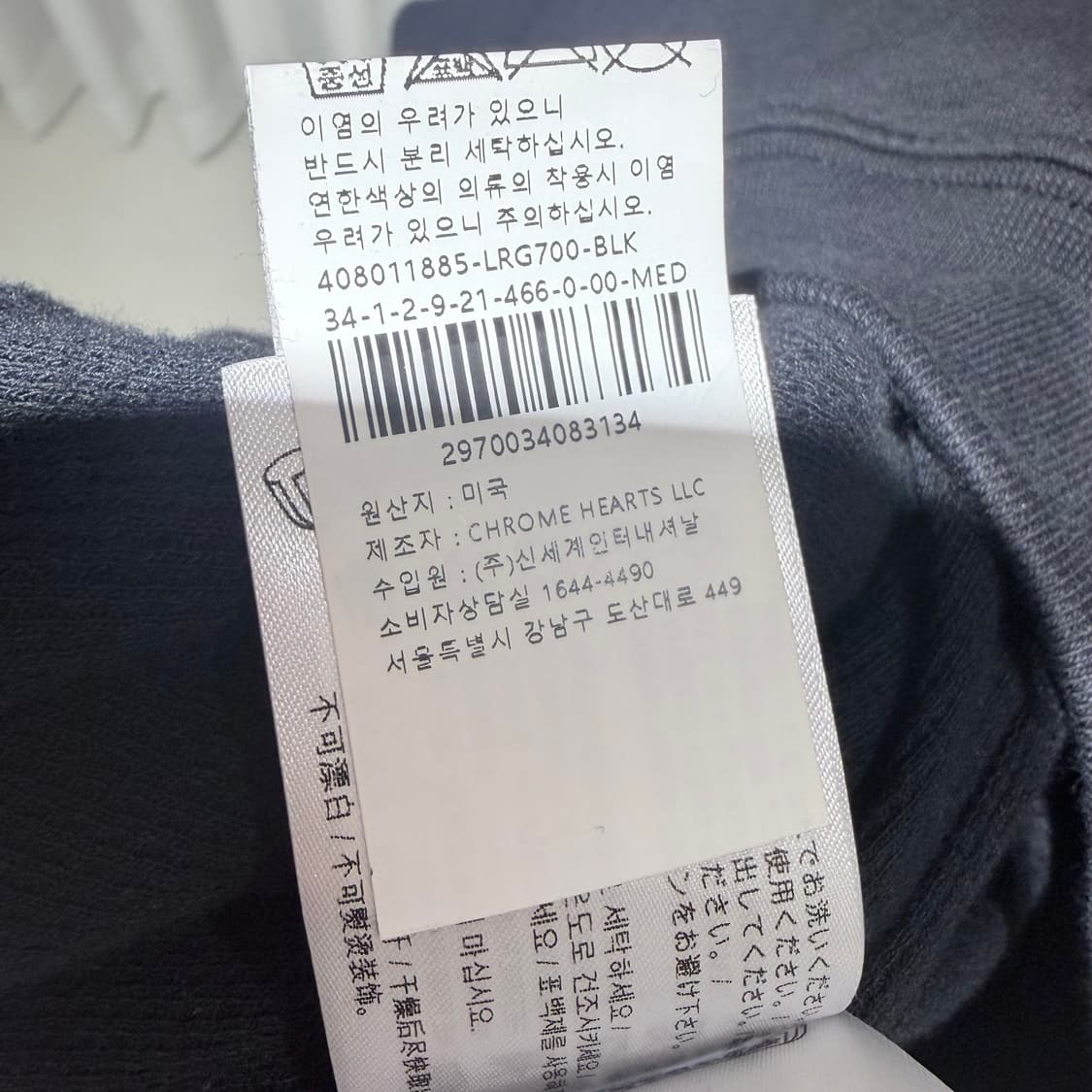 (S+급/M) / 크롬하츠 카모플라 홀스슈 백 로고 후드집업 상품이미지9