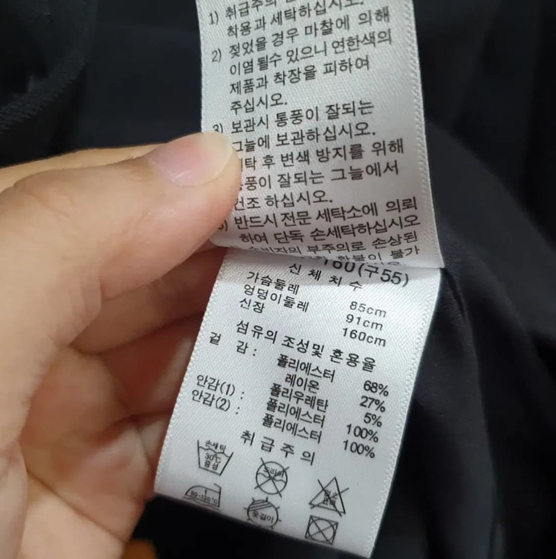 717) 베라왕 VW 춘추 자켓 상품이미지5