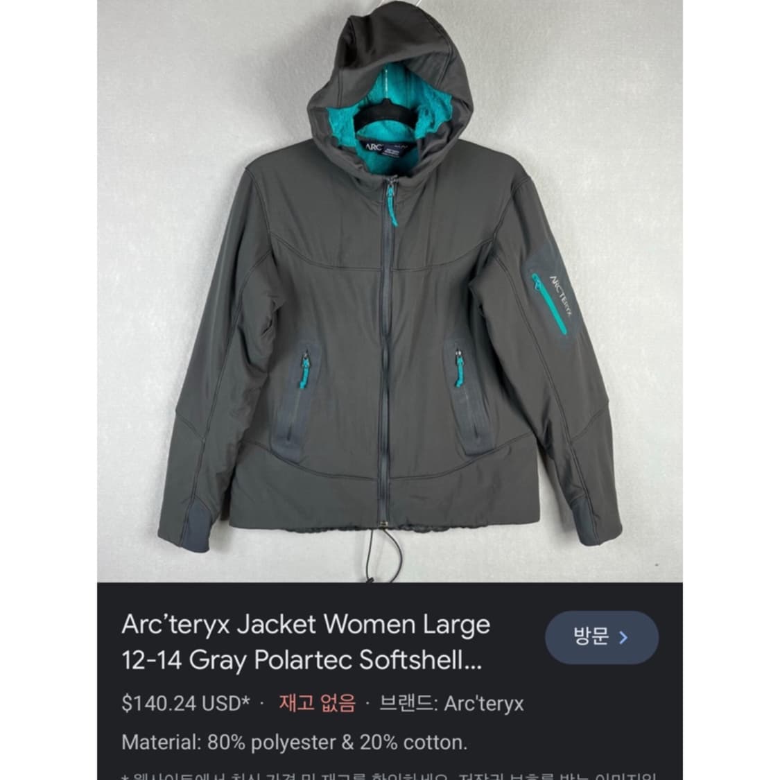 아크테릭스 힐러스 폴라텍 후리스 후드집업 자켓 상품이미지2
