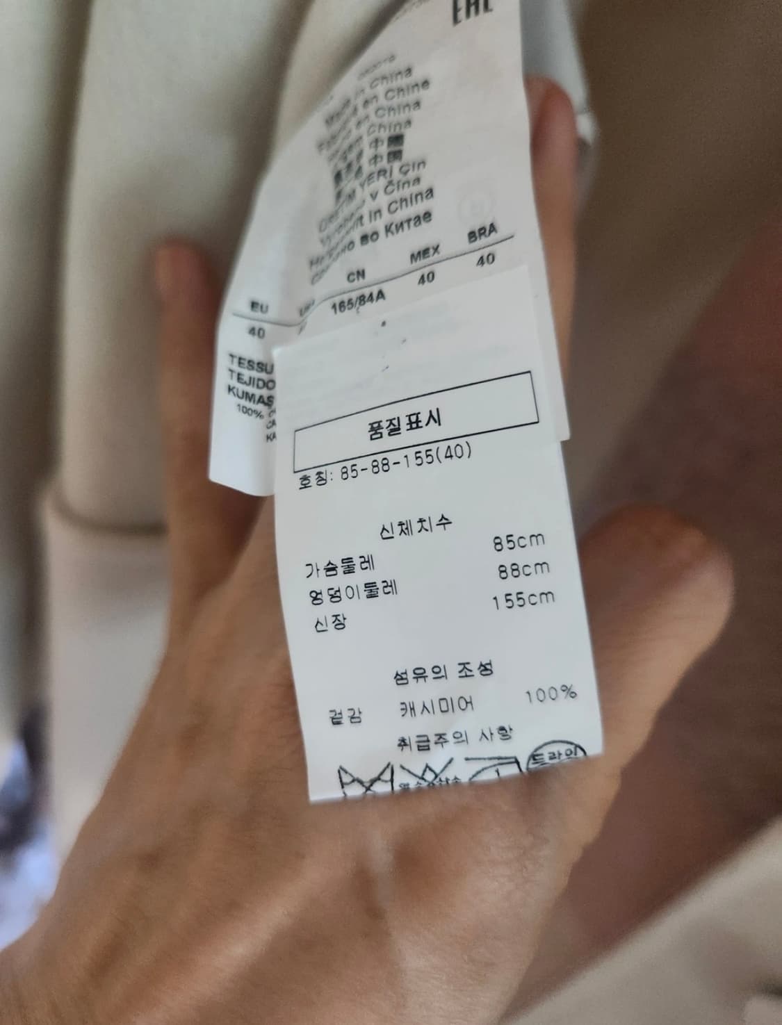 알마니 코트 상품이미지4