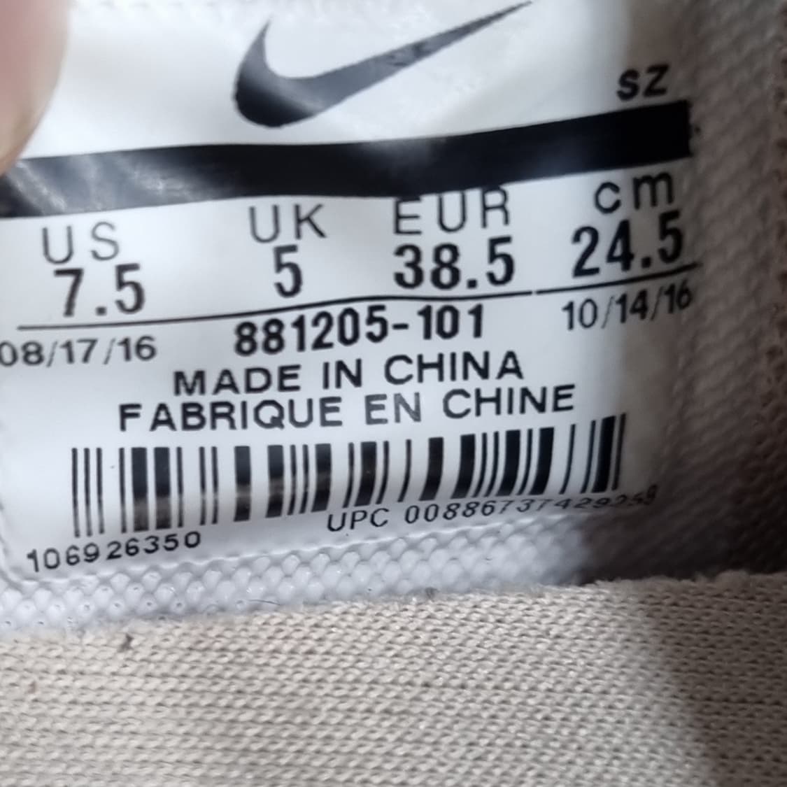 나이키 코르테즈72 베이지 운동화245 상품이미지6