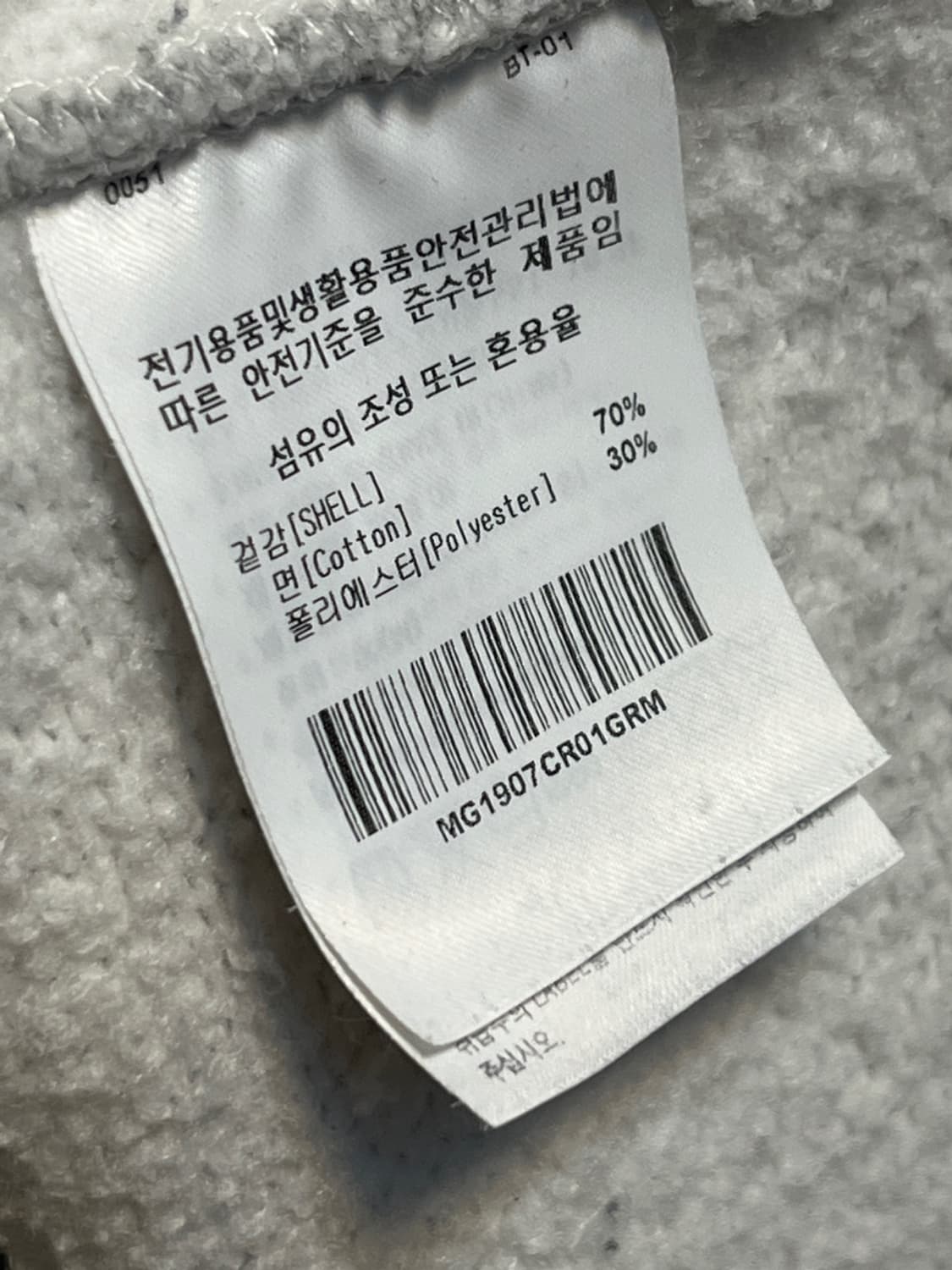 [M] 마크곤잘레스 그레이 크롭 맨투맨 (327) 상품이미지5