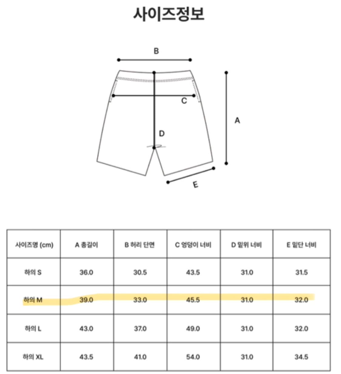 핀카 시티워커 나일론 스판 쇼츠 (버터)  상품이미지4