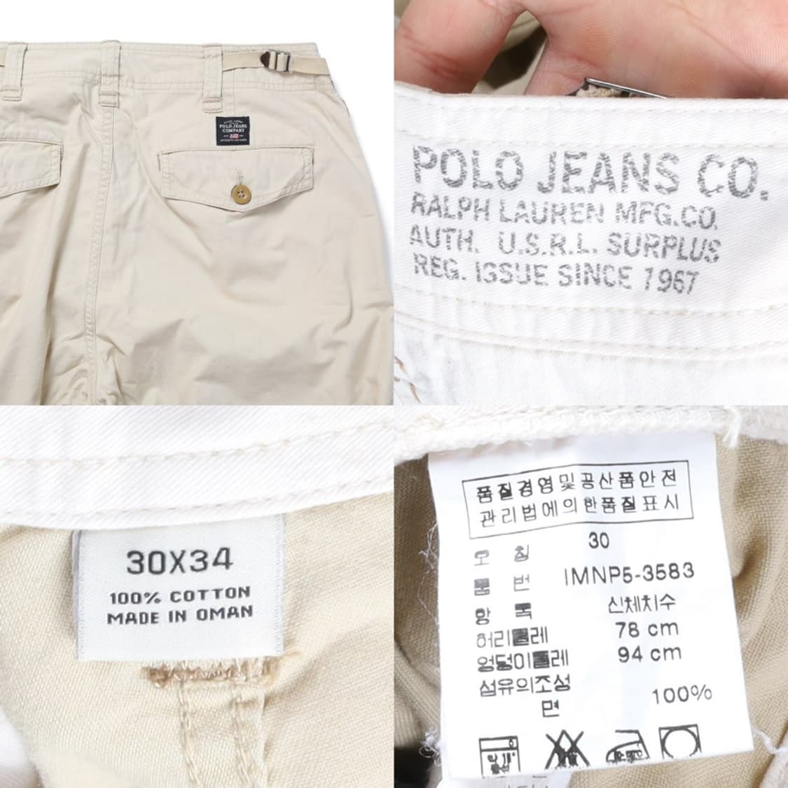 폴로 진스 Polo Jeans Cotton Pants
 상품이미지8