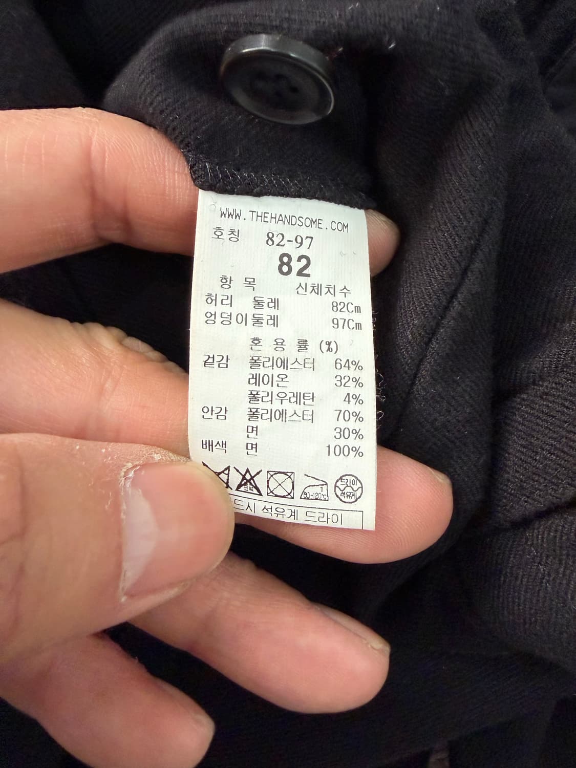 정품) 타임옴므 한섬 20ss 릴렉스핏 팬츠 82(32-34) 상품이미지7