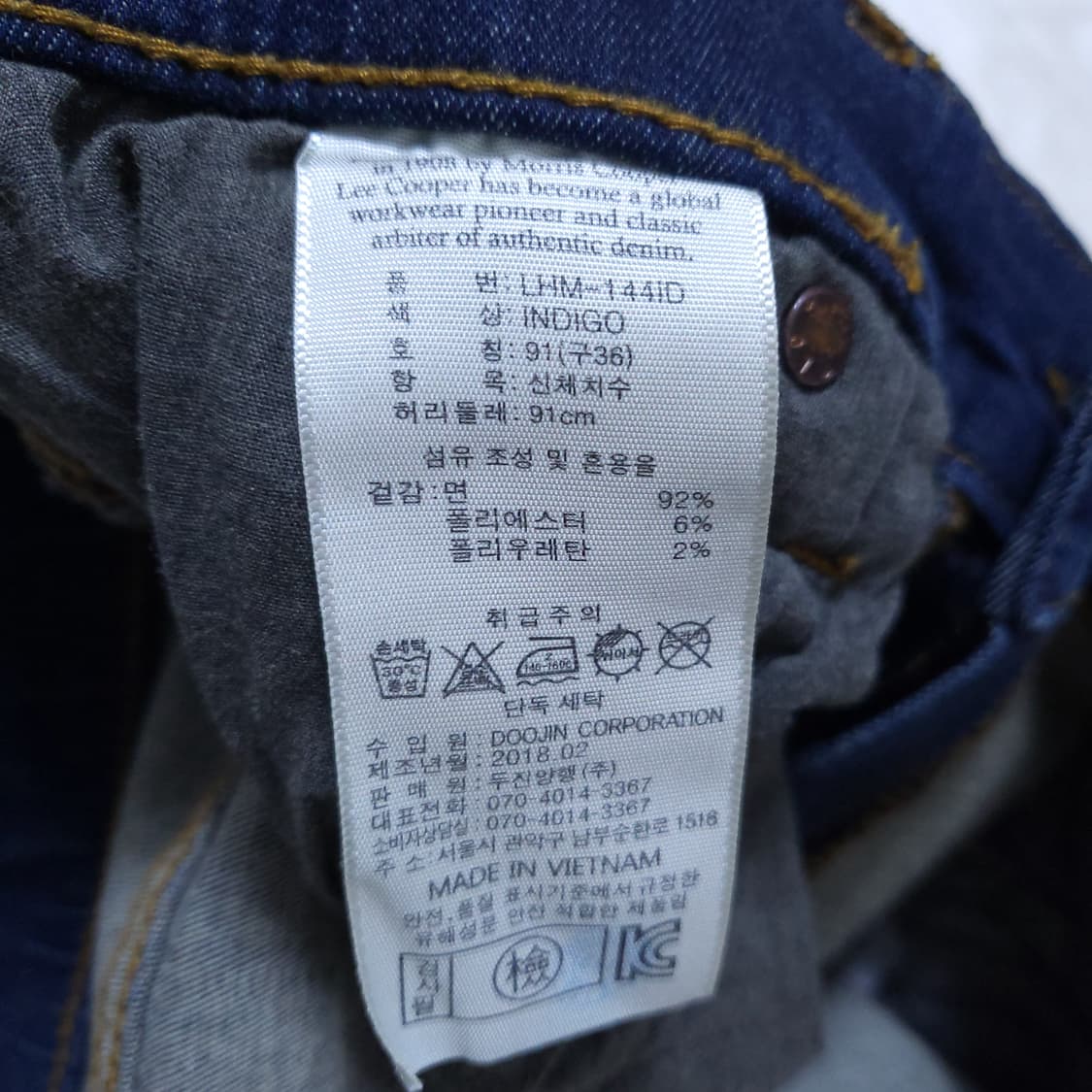 리쿠퍼 남성 청바지 36인치 0226 상품이미지5