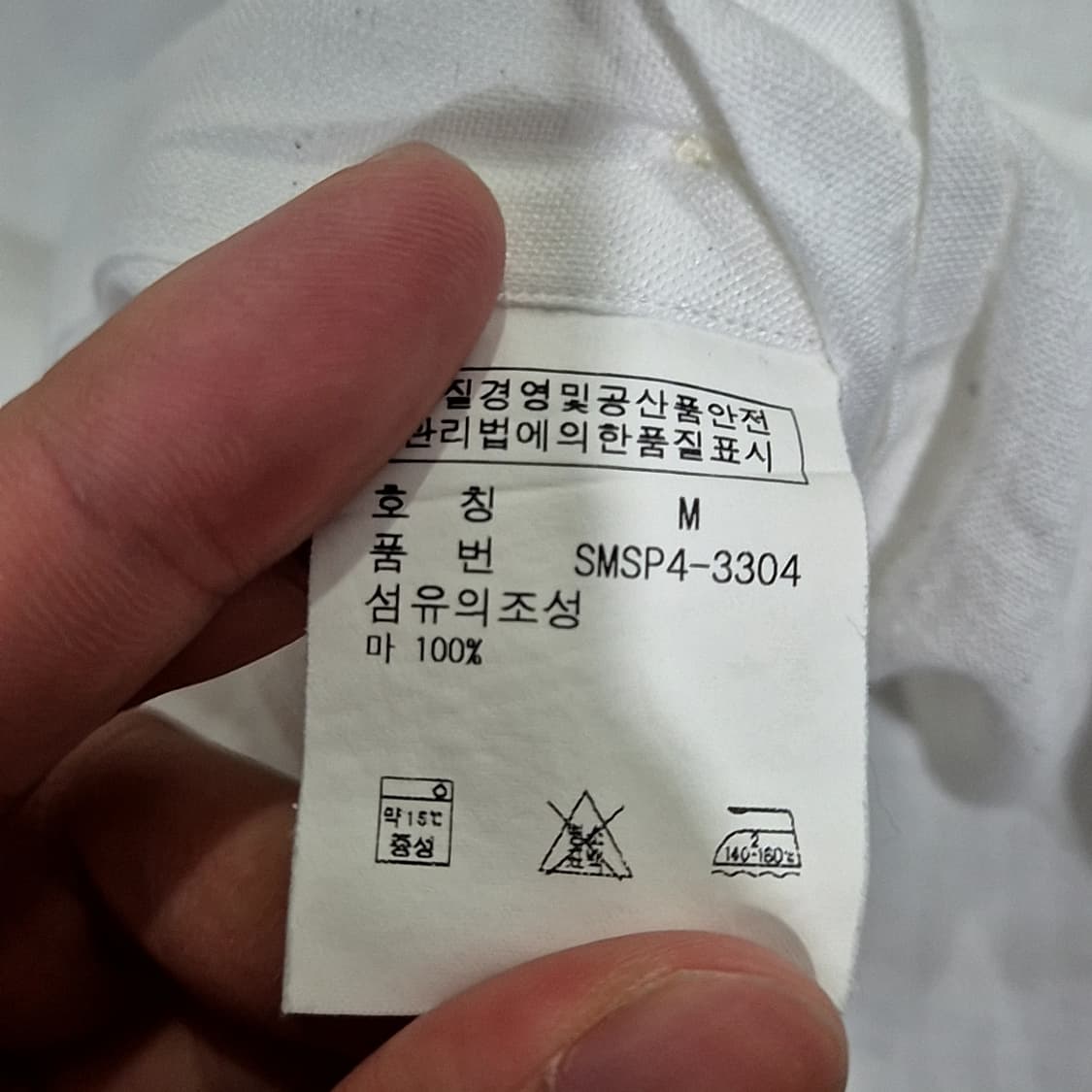 폴로 랄프로렌 화이트 린넨 셔츠 상품이미지5