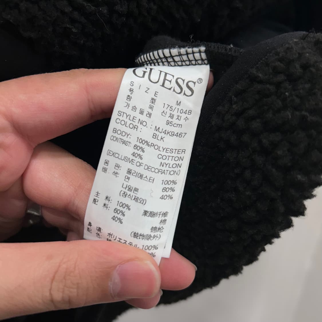 게스 체스트포켓 러버와펜 뽀글이 조끼 플리스 상품이미지4