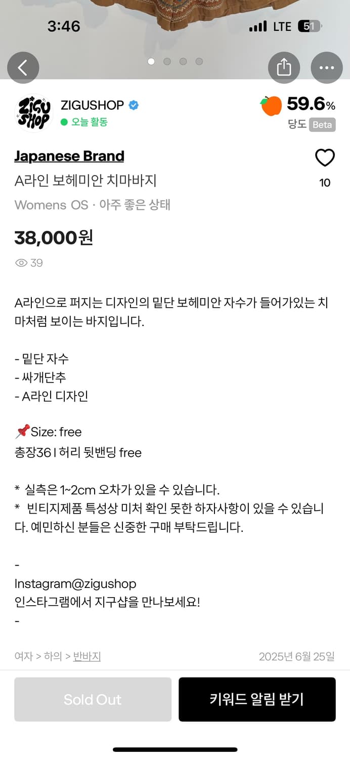 A라인 보헤미안 반바지 상품이미지5