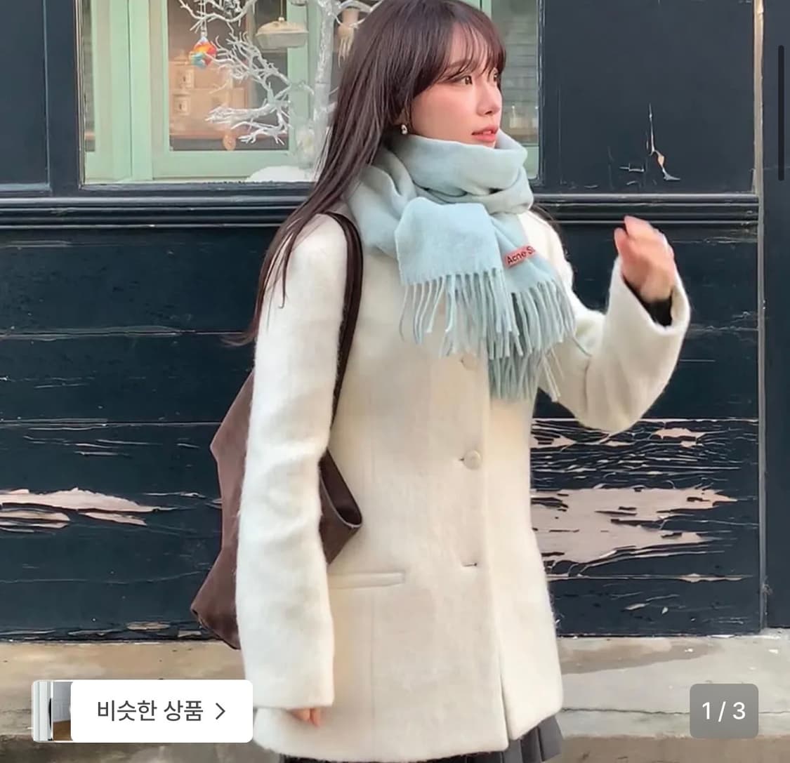 녹섭 울코트 상품이미지3