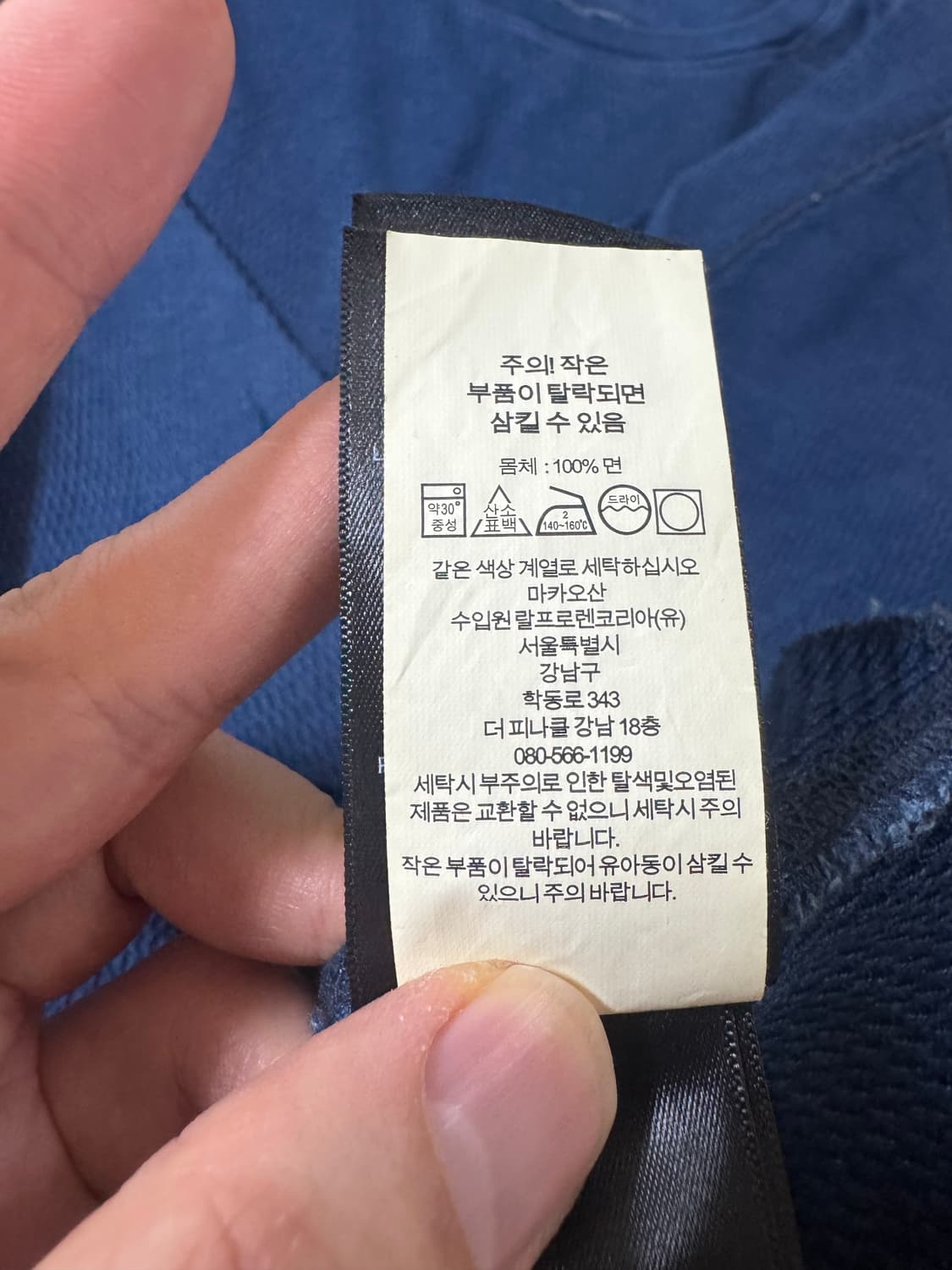 L 더블알엘 인디고 자카드 와플 니트 크루넥 / 헨리넥 상품이미지6