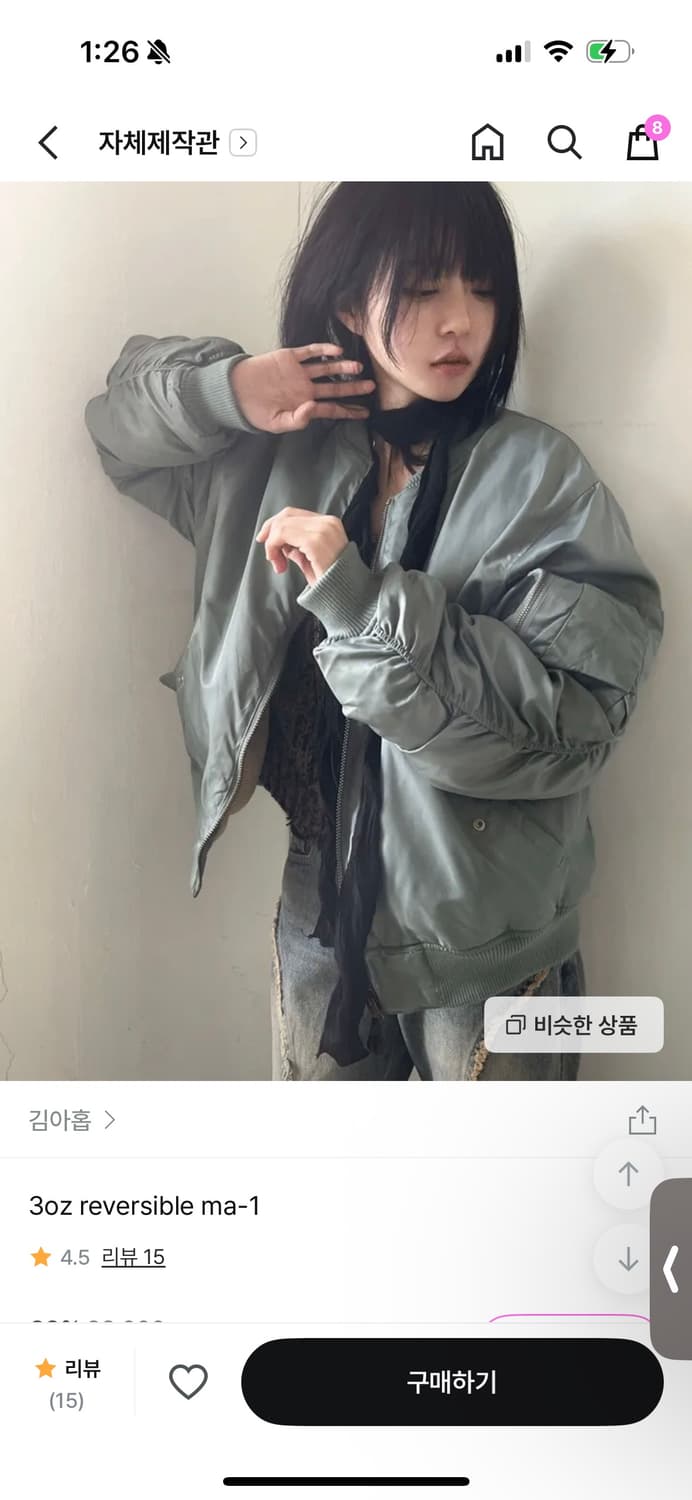 김아홉 3oz reversible ma-1 항공점퍼 카키 상품이미지1