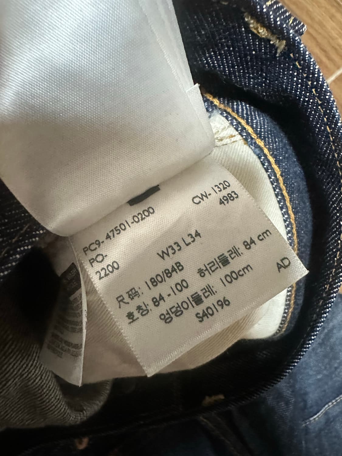 리바이스 LVC 47501 리지드 33 상품이미지7