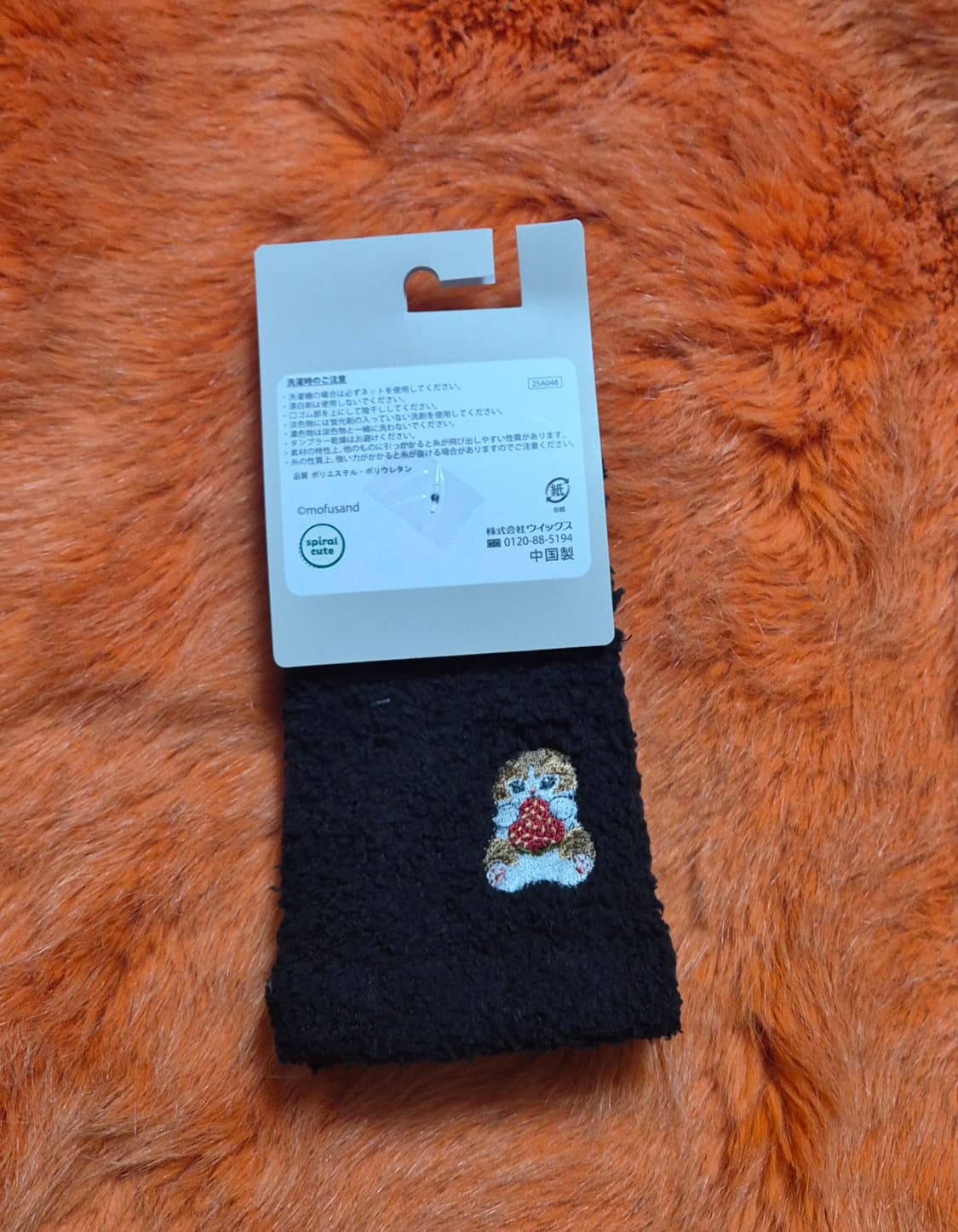 mofusand 모프샌드 핸드워머 검정 새상품 상품이미지4