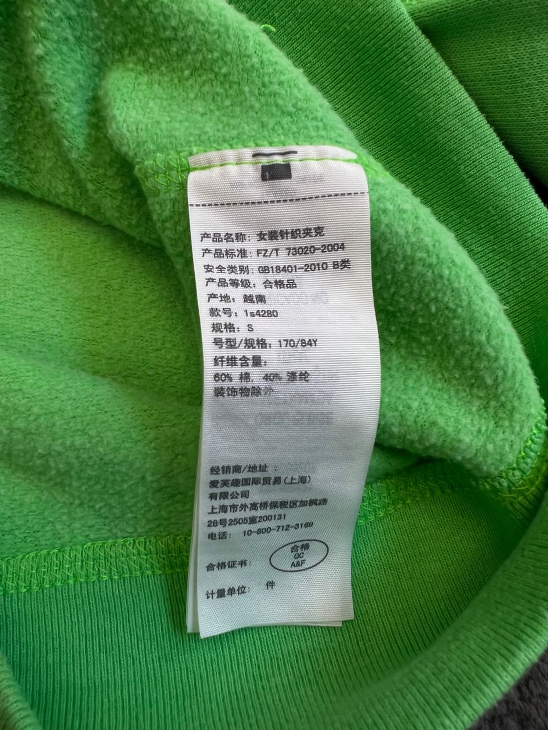 아베크롬비 Y2K 그린 후드 집업 S 상품이미지5