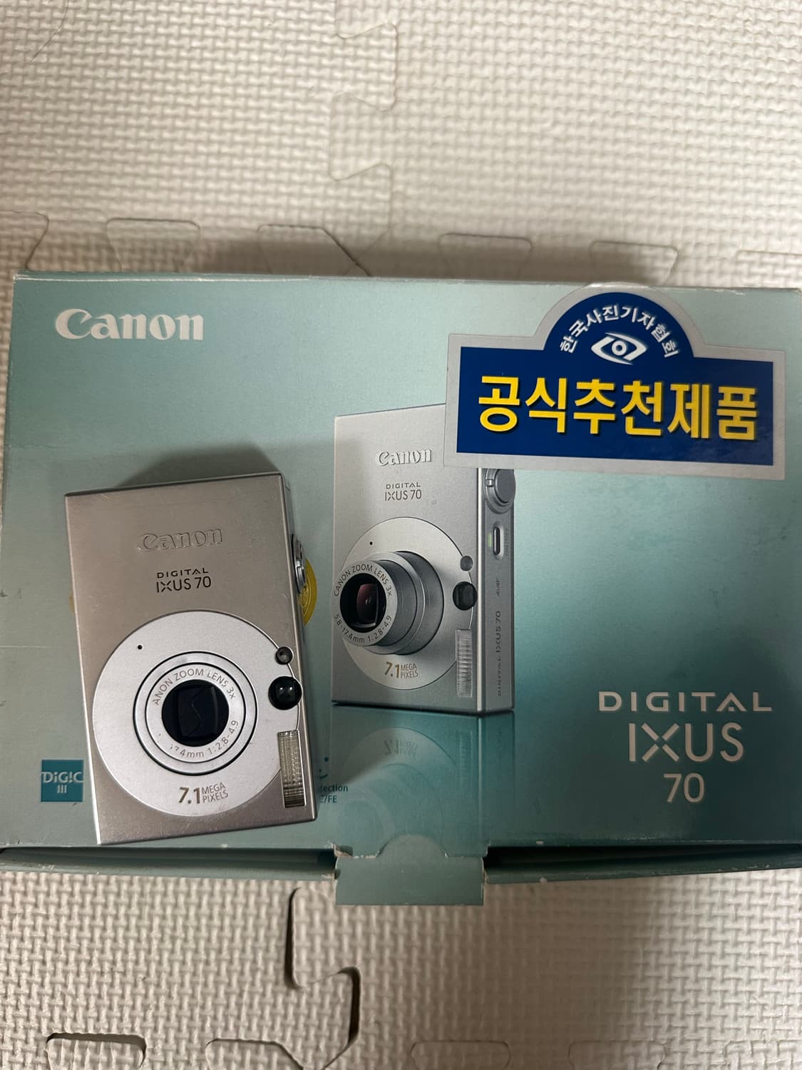 캐논 익서스 70디카/디지털카메라 상품이미지2