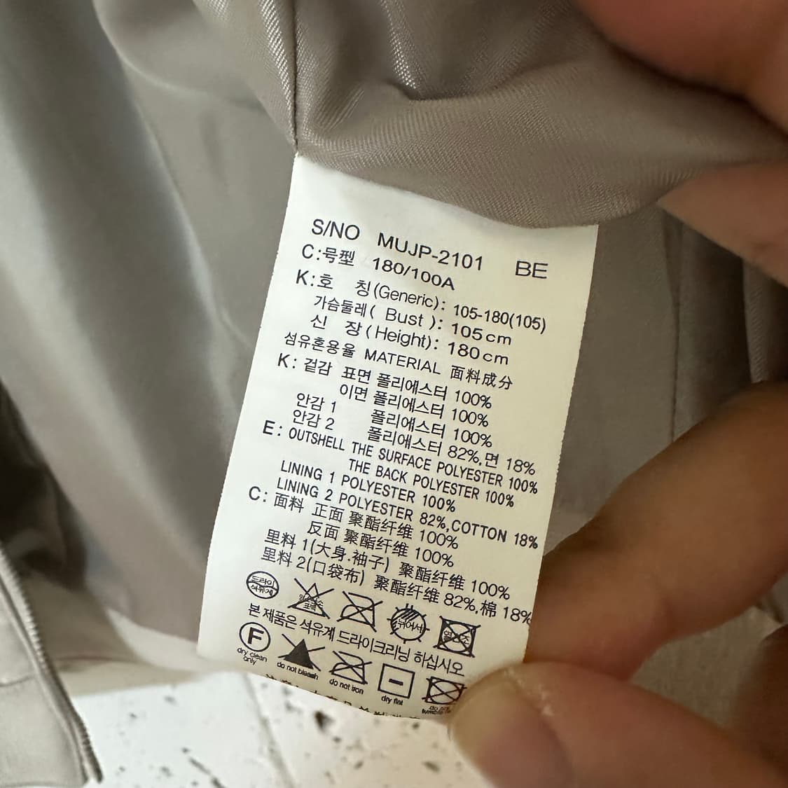 105 마인드브릿지 비건 스웨이드 블루종 상품이미지5