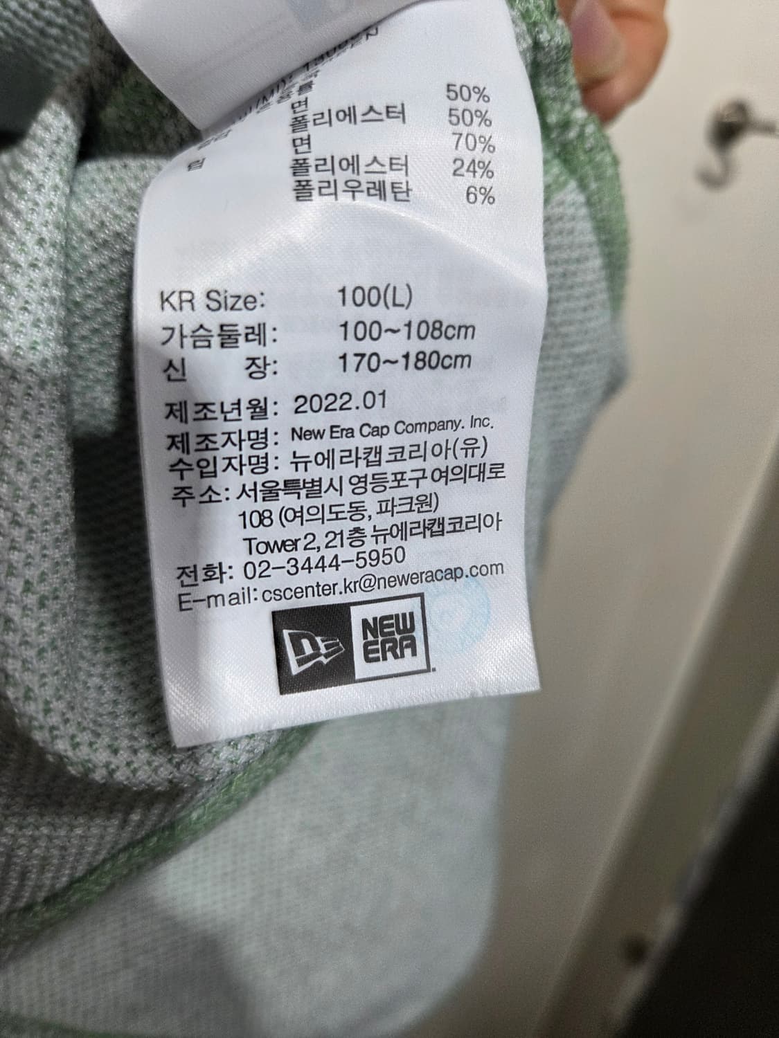 뉴에라 맨투맨 상품이미지3