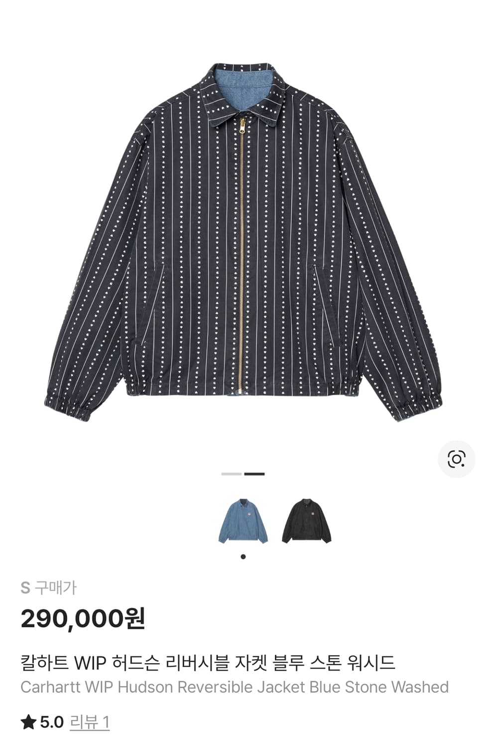 칼하트wip 허드슨 리버시블청자켓 M 상품이미지2