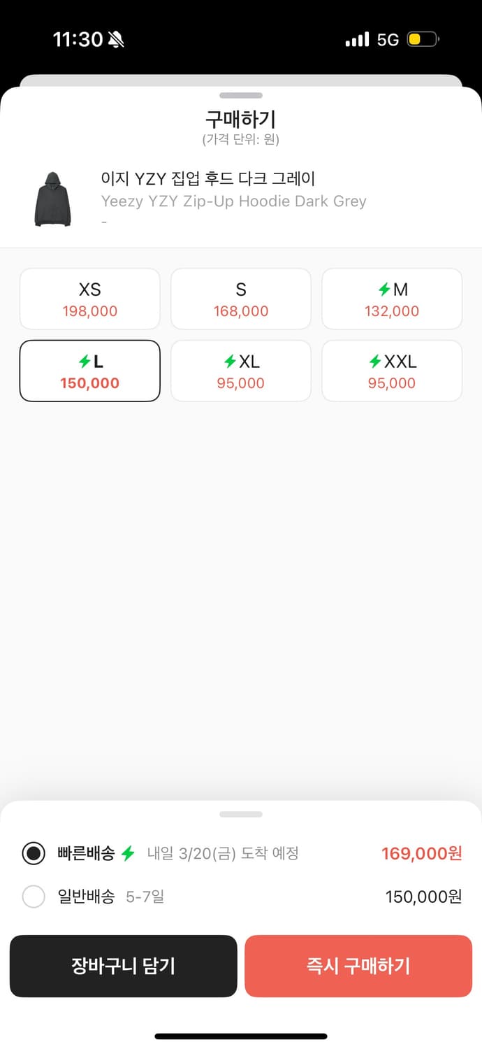 이지 갭 후드 집업 다크 그레이L 상품이미지8