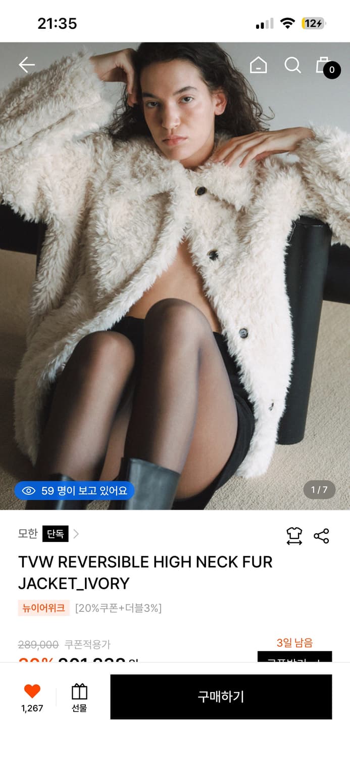 모한 리버시블 하이넥 퍼 자켓 xs 상품이미지3