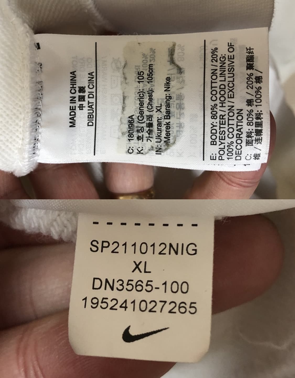 나이키X티원(T1) 후디/후드티셔츠 XL(105) 상품이미지8