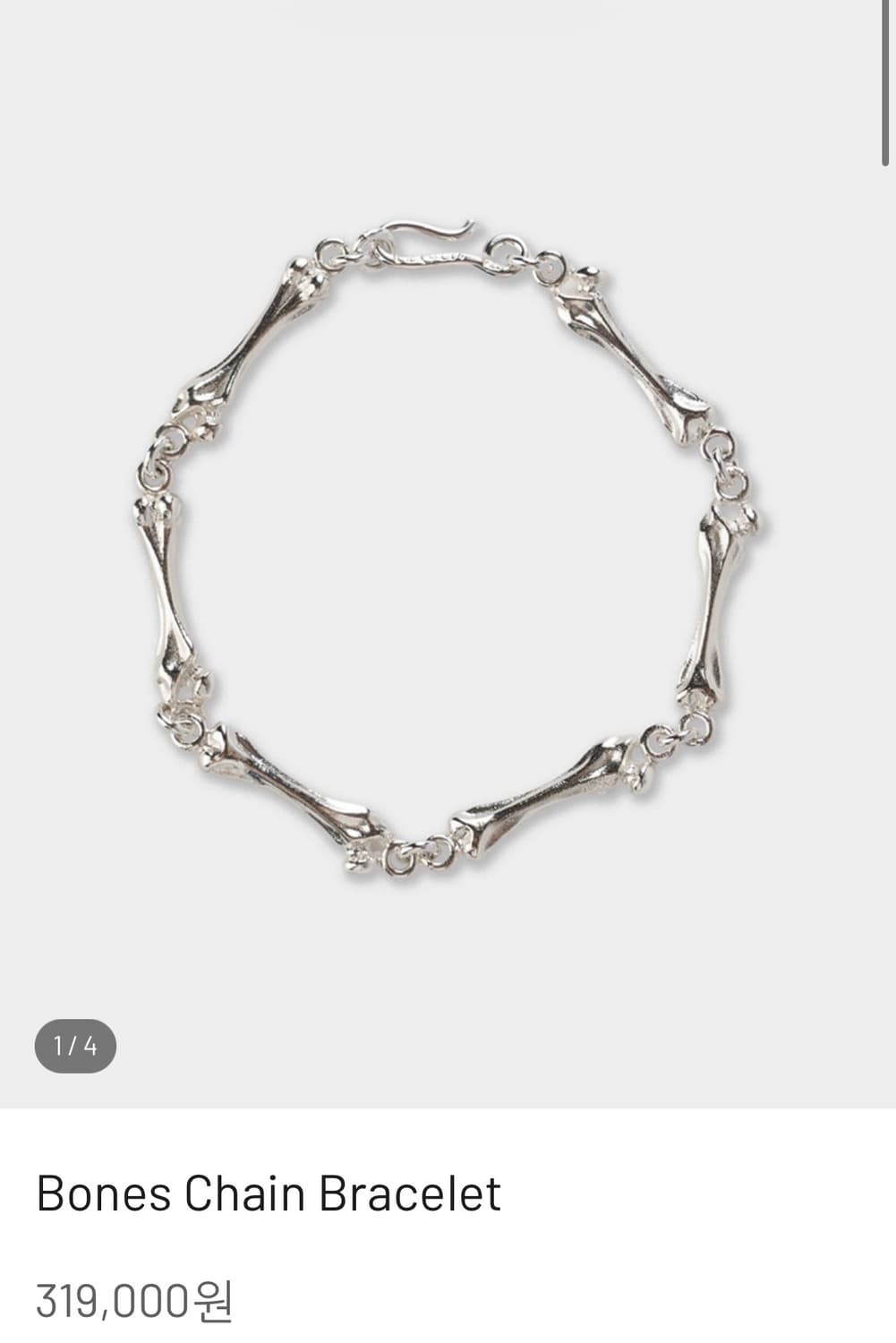 코어브라스 본즈 체인 925silver corebrass bracelet 상품이미지1