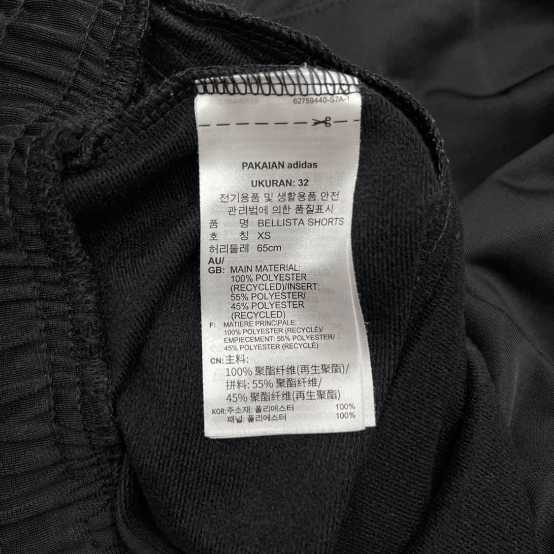 아디다스 벨리스타 사이드도트 블랙 숏팬츠 XS 상품이미지4