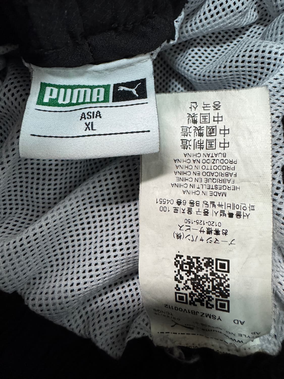 푸마 Puma 트레이닝 밴딩 조거팬츠 XL 상품이미지3
