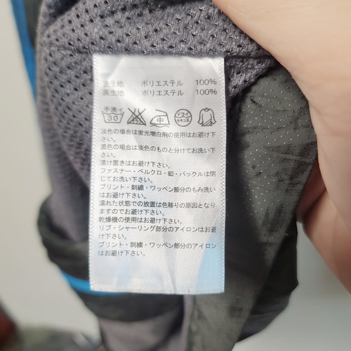 [M] 아디다스 바람막이 상품이미지4