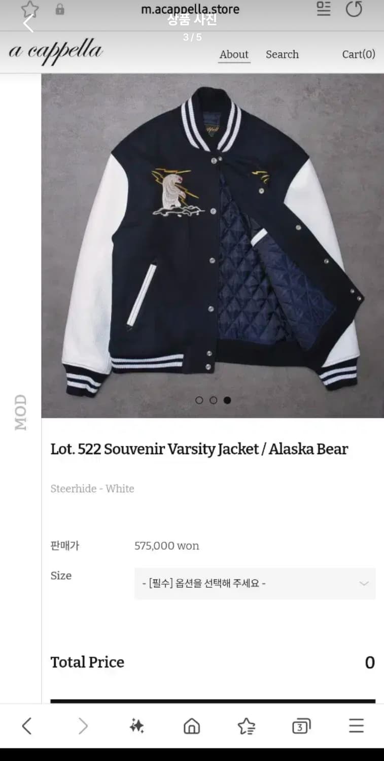 아카펠라클로딩 알래스카 수베니어 바시티 자켓/스타디움 점퍼 42 상품이미지3