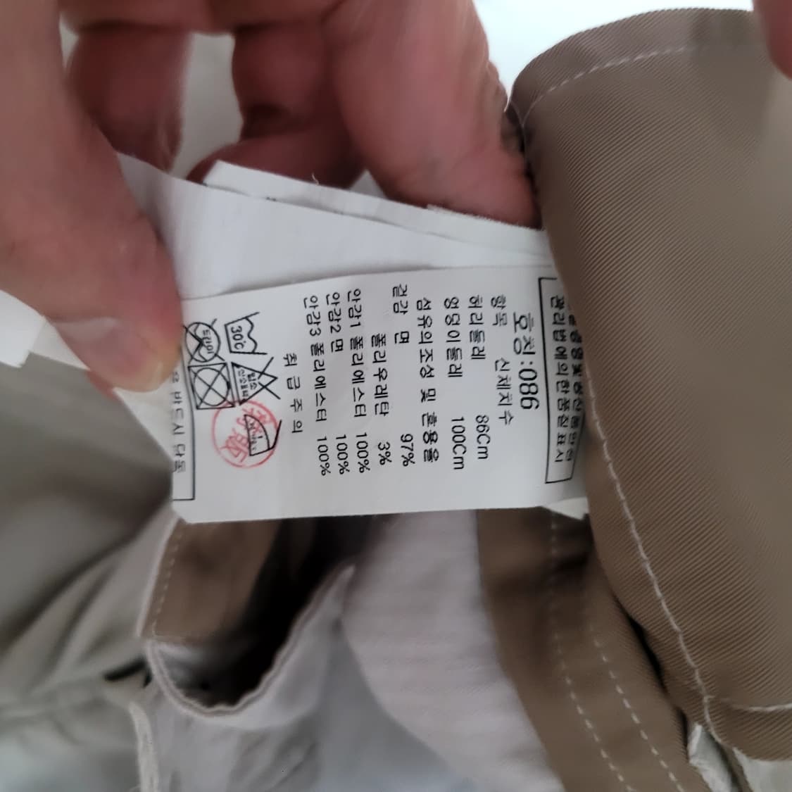 씨피컴퍼니 면바지  상품이미지7