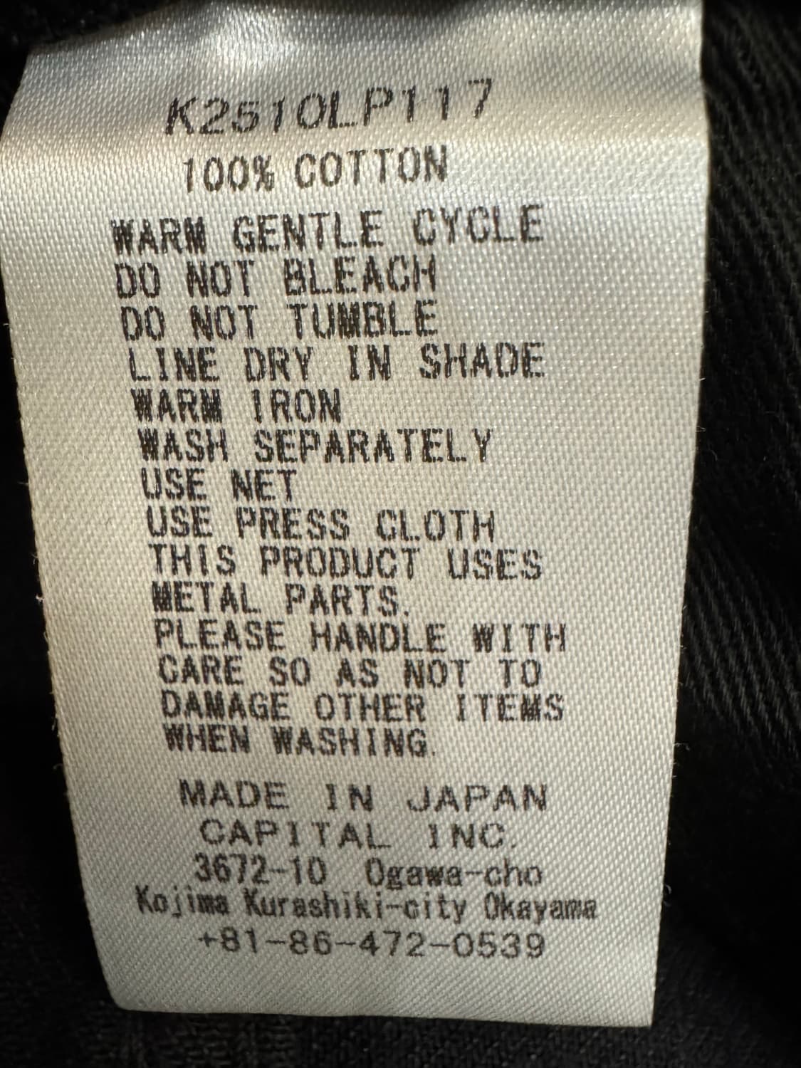 [2][M] 캐피탈 12온즈 애로우 패턴 자카드 데님 포트 배기 팬츠  상품이미지8