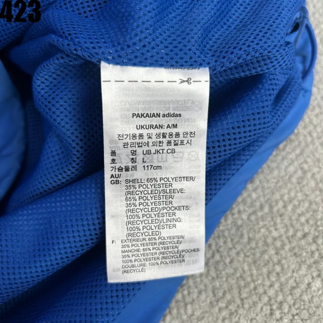 아디다스 컬러블록 바람막이 자켓 L 상품이미지3