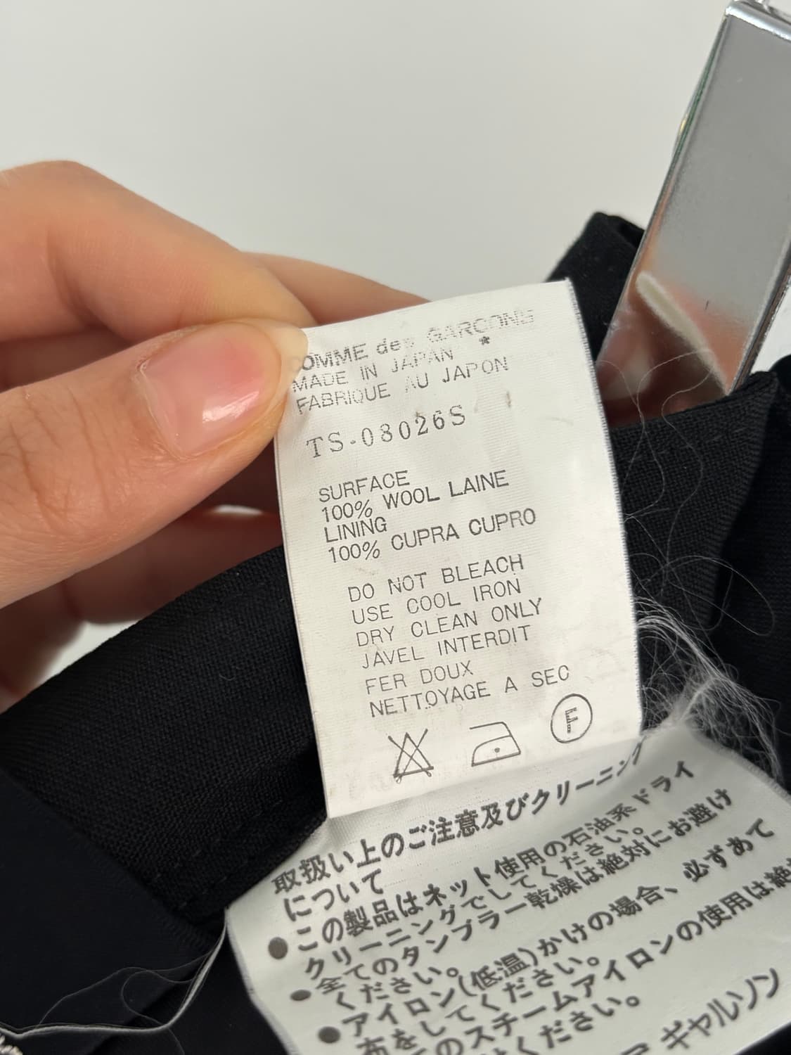 꼼데가르송 트리콧 1993‘s 블랙 슬릭 롱 스커트 상품이미지9