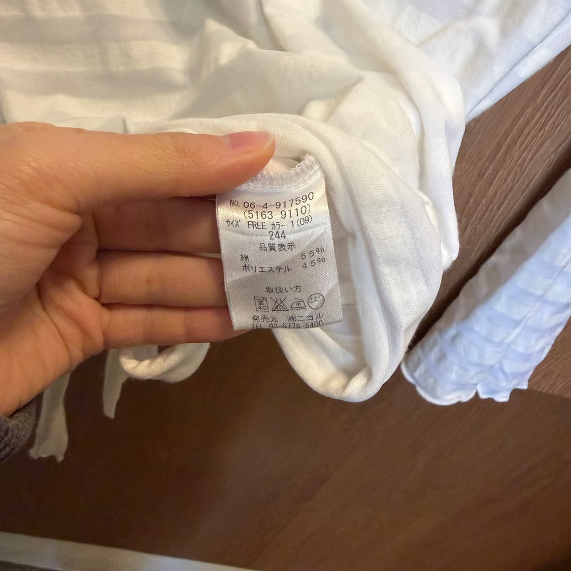 빈티지 브이넥 롱슬리브 티셔츠 스트라이프 패턴 스트링 타이 디테일 화이트 상품이미지7