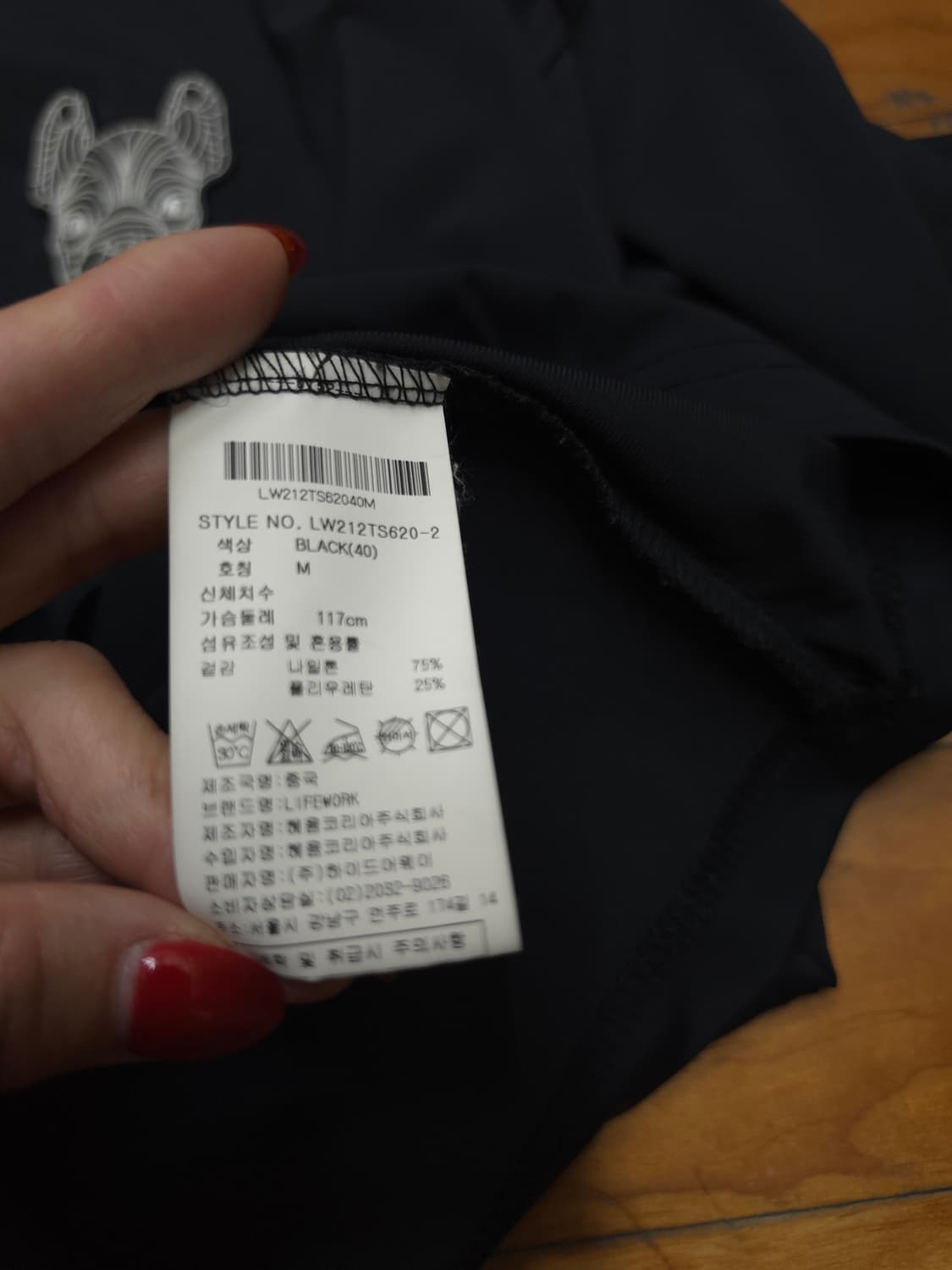 라이프워크 반팔 티셔츠 상품이미지6