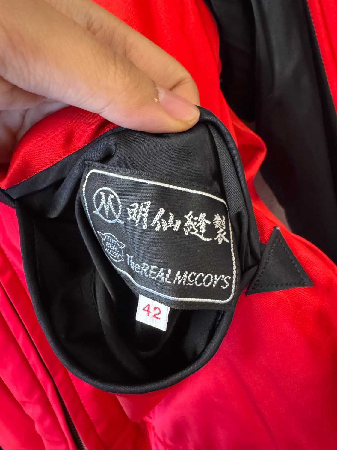 리얼 맥코이 한국전쟁 수베니어 자켓 XL 상품이미지4