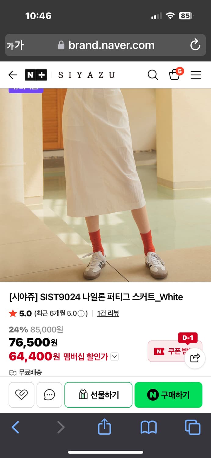 시야쥬 SIYAZU 원피스와 스커트 상품이미지4