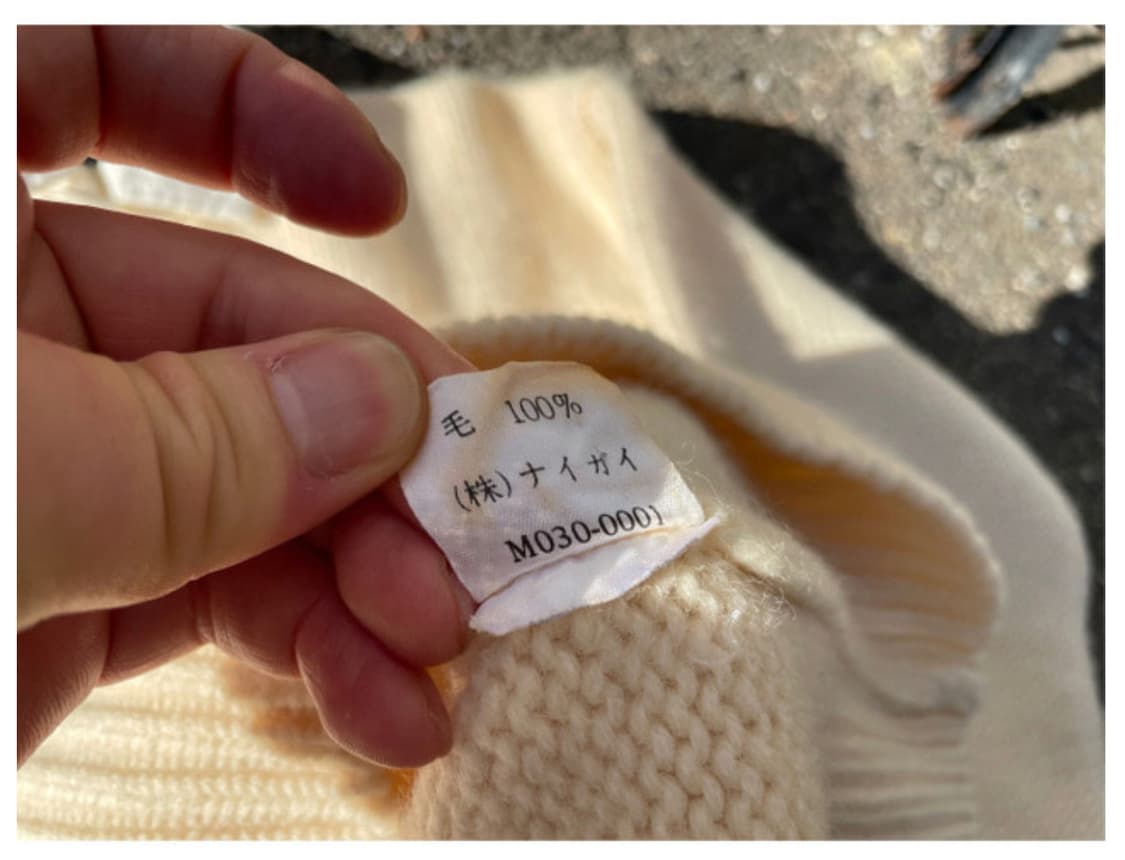 폴로 헤비울 니트 상품이미지6