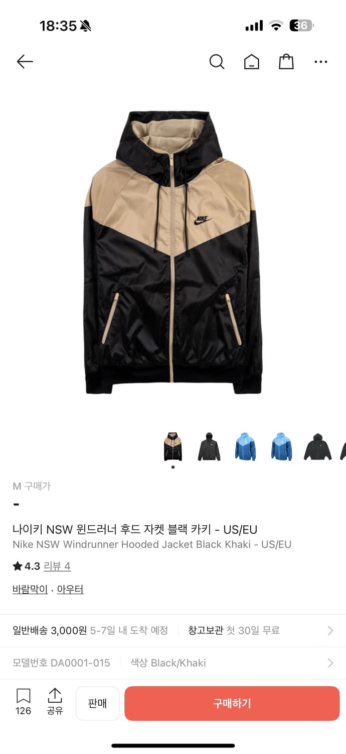 나이키 윈드러너 후드 자켓 블랙 카키 M 상품이미지1