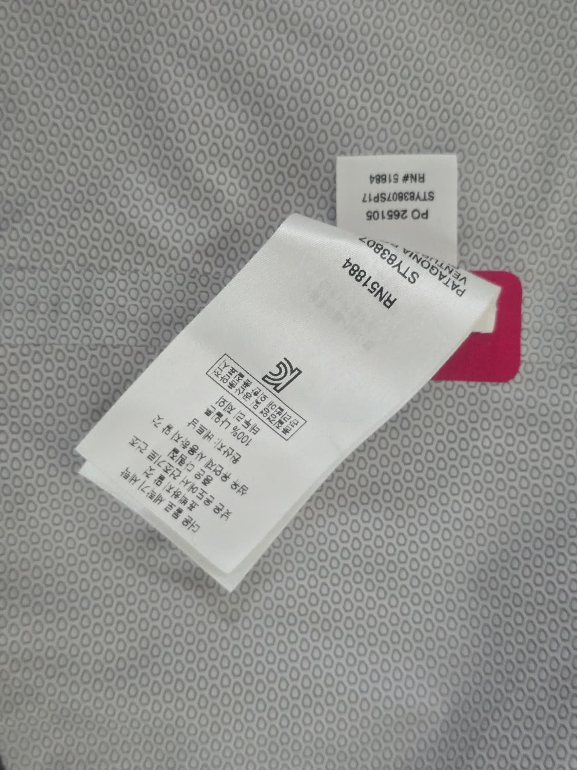 파타고니아 토렌쉘 방수 바람막이 XS 상품이미지10