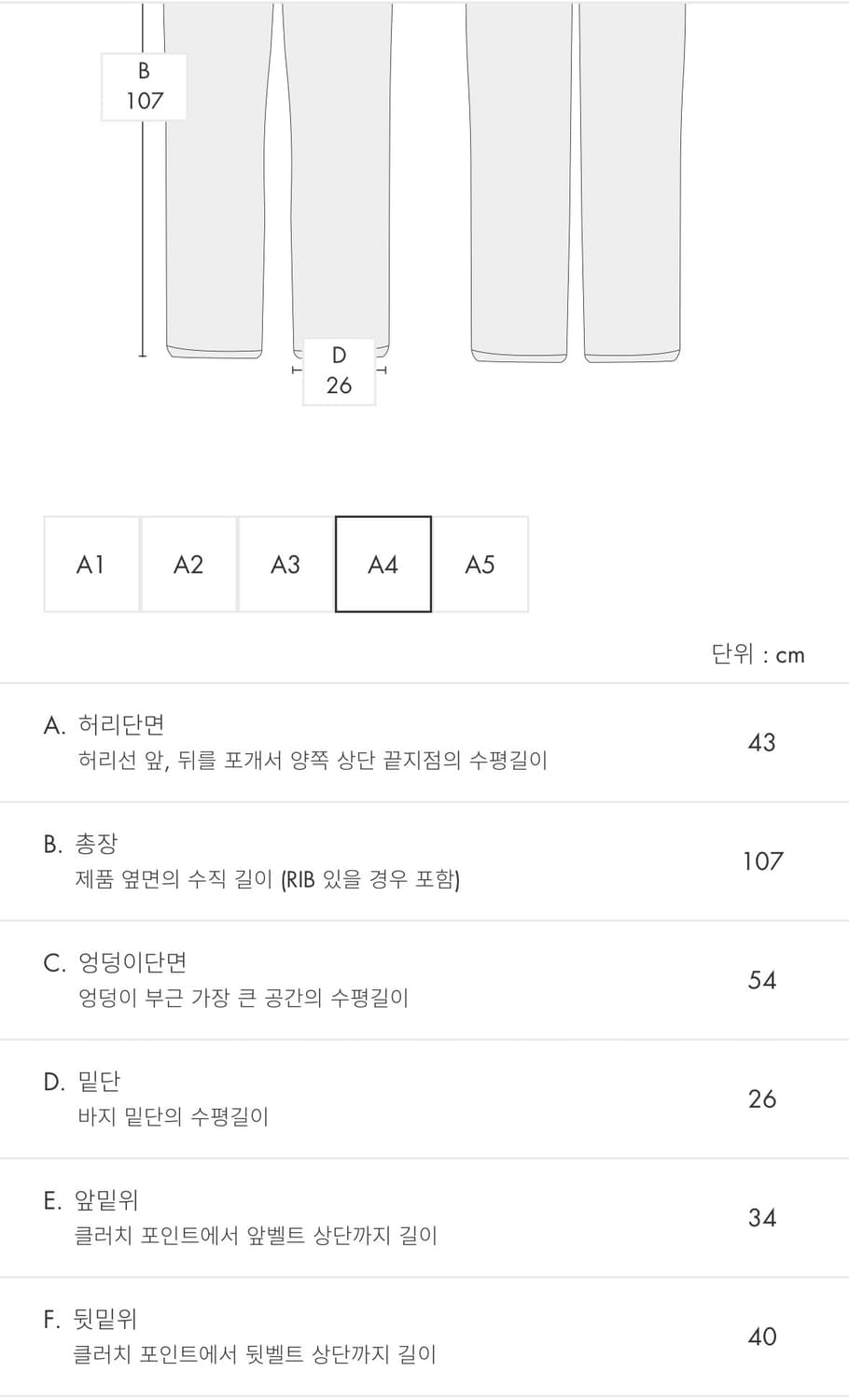 아더에러 Deviant jeans A4 상품이미지5