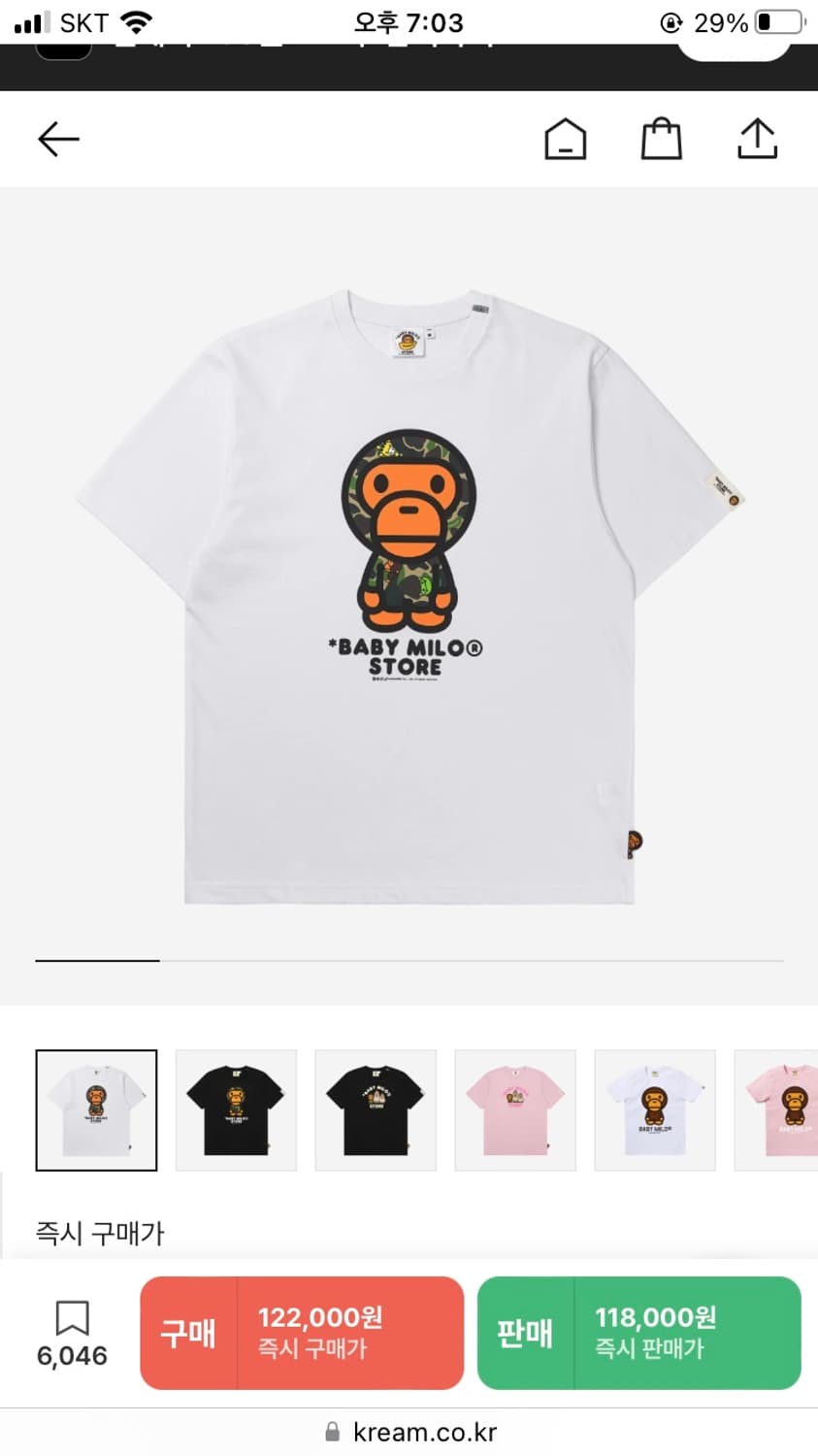 Bape 베이비 마일로 티셔츠 M 상품이미지1