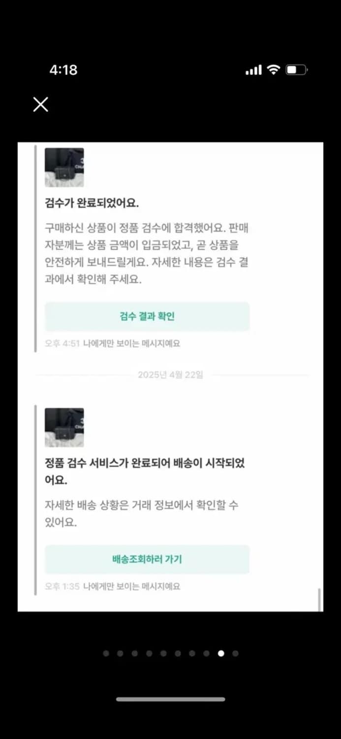 정품 샤넬 캐비어 숄더백 상품이미지9