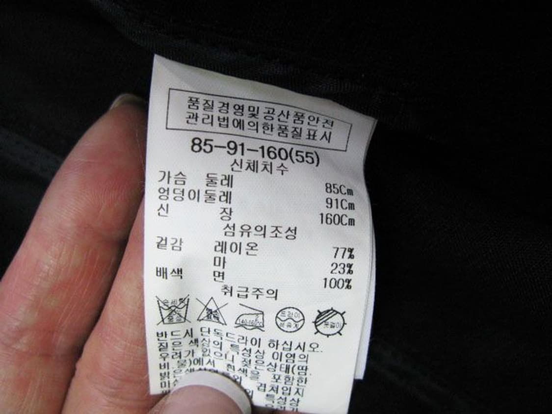 리스트(LIST) 펀칭 린넨점퍼 55-66 새상품 상품이미지8